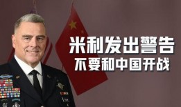 乌克兰副防长爆料新闻视频,揭秘冲突背后真相