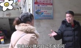 小朱母亲爆料视频播放,小朱事件视频播放背后的惊人内幕